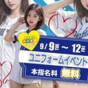 ヒメ日記 2025/09/08 18:53 投稿 まい ベイビーモコ