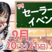 ヒメ日記 2025/09/18 17:43 投稿 まい ベイビーモコ