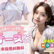 ヒメ日記 2025/10/13 20:08 投稿 まい ベイビーモコ