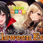 ヒメ日記 2025/10/29 05:28 投稿 まい ベイビーモコ