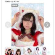 ヒメ日記 2025/12/12 20:16 投稿 まい ベイビーモコ