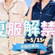 ヒメ日記 2026/05/11 12:57 投稿 まい ベイビーモコ