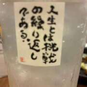 ヒメ日記 2026/05/26 15:31 投稿 まい ベイビーモコ