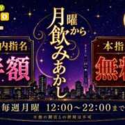 ヒメ日記 2026/08/24 13:48 投稿 まい ベイビーモコ