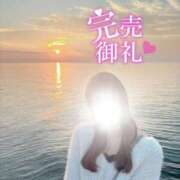 ヒメ日記 2024/12/16 21:32 投稿 薫子【カオルコ】 ピンクコレクション尼崎店