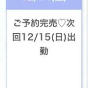 ヒメ日記 2024/12/15 05:02 投稿 ゆいか★ロリでドMな甘えん坊★ Chloe鶯谷・上野店 S級素人清楚系デリヘル