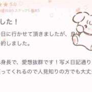 ヒメ日記 2025/02/04 22:41 投稿 ゆいか★ロリでドMな甘えん坊★ Chloe鶯谷・上野店 S級素人清楚系デリヘル