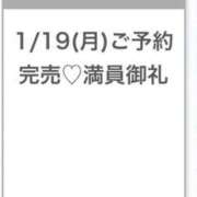 ゆいか★ロリでドMな甘えん坊★ 退勤✨️ Chloe鶯谷・上野店 S級素人清楚系デリヘル