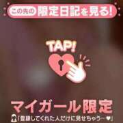 ヒメ日記 2026/01/11 00:54 投稿 アリアナ SWEET LADY（スイートレディー）