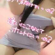 ヒメ日記 2025/06/14 09:18 投稿 いおり チューリップ土浦店