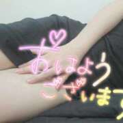 ヒメ日記 2025/10/29 10:14 投稿 いおり チューリップ土浦店