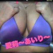 ヒメ日記 2024/12/18 23:44 投稿 愛莉(あいり) 高知デリヘル倶楽部 人妻熟女専門店