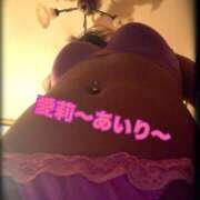 ヒメ日記 2024/12/22 11:59 投稿 愛莉(あいり) 高知デリヘル倶楽部 人妻熟女専門店