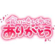 ヒメ日記 2024/12/17 23:42 投稿 るり モアグループ 土浦人妻花壇