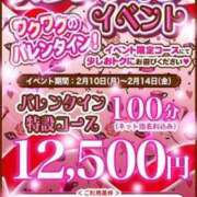 ヒメ日記 2025/02/10 17:15 投稿 ひめ ぽちゃ巨乳専門　新大久保・新宿歌舞伎町ちゃんこ