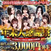 ヒメ日記 2024/12/28 10:07 投稿 天使きらら・即即・顔有動画無料 Platinum Legend(プラチナムレジェンド)