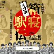 ヒメ日記 2026/02/01 12:05 投稿 れこあ buzz-B