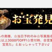 ヒメ日記 2025/06/13 14:36 投稿 よぞら 小岩人妻花壇