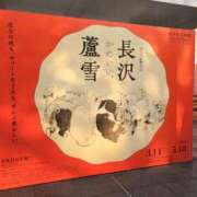 ヒメ日記 2026/04/06 18:45 投稿 とうか 奥鉄オクテツ東京店（デリヘル市場）