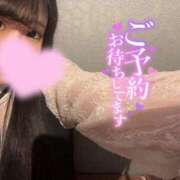 ヒメ日記 2025/01/20 06:34 投稿 あい チューリップ福井本館