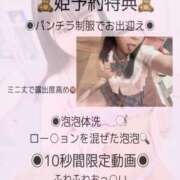 ヒメ日記 2025/04/02 20:34 投稿 あい チューリップ福井本館