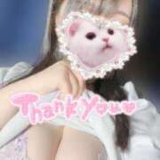 ヒメ日記 2025/01/08 08:18 投稿 おと ぷるりんクエスト上野浅草鶯谷秋葉原デリヘル王国