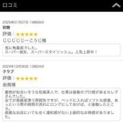 ヒメ日記 2025/01/09 17:09 投稿 三宅仁美(ひとみ) 東京不倫～とうきょうふりん～
