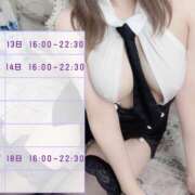 ヒメ日記 2025/01/10 17:00 投稿 はるの ゴールドクイーン