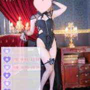 ヒメ日記 2025/02/07 12:00 投稿 はるの ゴールドクイーン