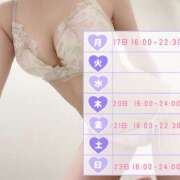 ヒメ日記 2025/02/14 20:00 投稿 はるの ゴールドクイーン