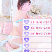 ヒメ日記 2025/05/02 12:00 投稿 はるの ゴールドクイーン