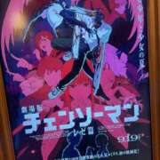 ヒメ日記 2025/10/16 19:00 投稿 はるの ゴールドクイーン