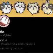 ヒメ日記 2026/09/19 17:00 投稿 はるの ゴールドクイーン