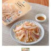 ヒメ日記 2025/05/12 00:17 投稿 ほたる いざ候 本館