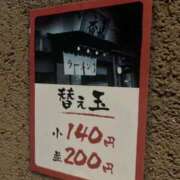 ヒメ日記 2025/09/07 00:37 投稿 ほたる いざ候 本館