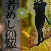 ヒメ日記 2025/09/10 21:37 投稿 ほたる いざ候 本館