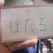 ヒメ日記 2025/09/25 15:57 投稿 ほたる いざ候 本館