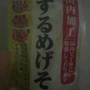 ヒメ日記 2025/11/11 23:50 投稿 ほたる いざ候 本館
