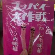 ほたる おわったよ〜‼️😉 いざ候 本館