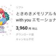 ヒメ日記 2026/01/13 00:04 投稿 ほたる いざ候 本館