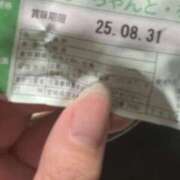 ヒメ日記 2026/01/24 00:02 投稿 ほたる いざ候 本館