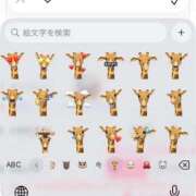 ヒメ日記 2026/02/03 20:47 投稿 ほたる いざ候 本館