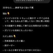 ヒメ日記 2026/02/19 23:48 投稿 ほたる いざ候 本館
