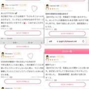 ヒメ日記 2024/12/30 05:27 投稿 めいあ CECIL