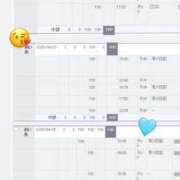 ヒメ日記 2025/04/08 12:53 投稿 めいあ CECIL