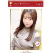 めいあ リピート率1位🥇 CECIL