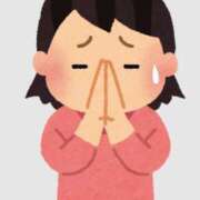 ヒメ日記 2025/02/11 11:48 投稿 遠藤【えんどう】 丸妻 西船橋店