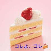 ヒメ日記 2026/01/06 20:49 投稿 遠藤【えんどう】 丸妻 西船橋店