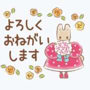 ヒメ日記 2026/06/13 21:01 投稿 遠藤【えんどう】 丸妻 西船橋店