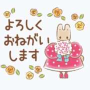 ヒメ日記 2026/08/06 12:08 投稿 遠藤【えんどう】 丸妻 西船橋店